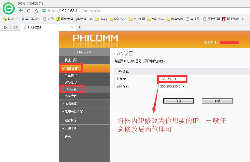 �Ӎ302M·������ô��ֹ�e�˲�W