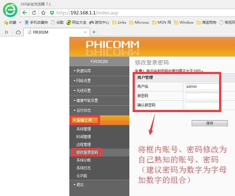 �Ӎ302M·������ô��ֹ�e�˲�W