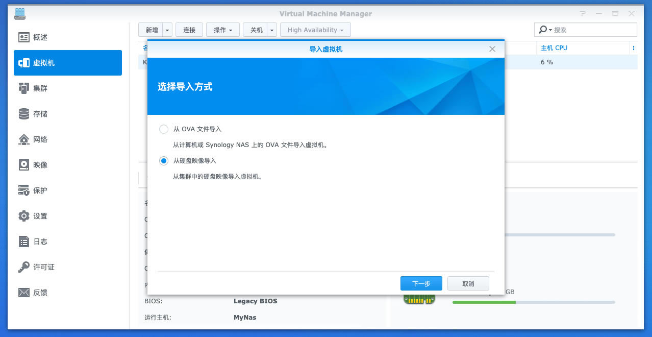 Ⱥ���ο���·�ɣ�Ⱥ��DS218+��·�Ɍ���