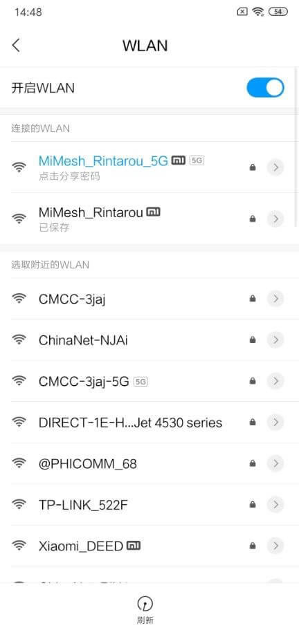 С��·����Mesh 2.4G/5G�p�l���x�̳�