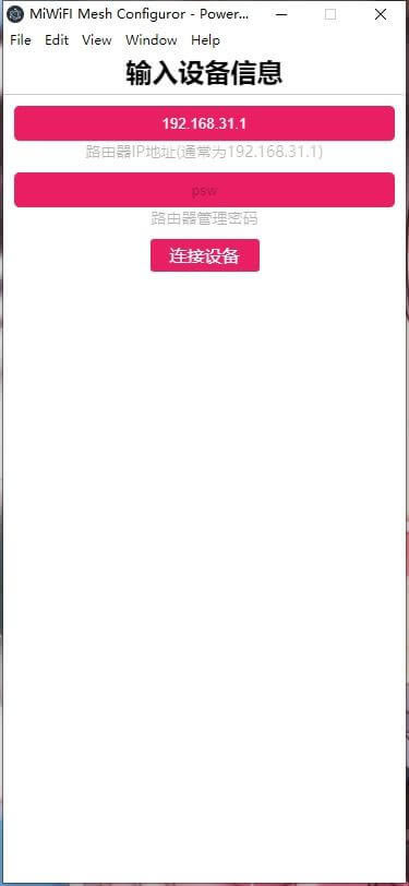 С��·����Mesh 2.4G/5G�p�l���x�̳�