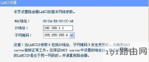 ��ΰ�·�ɵ�ַ��192.168.1.1�Ğ�192.168.0.1