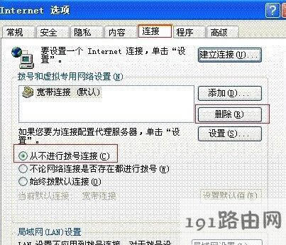 192.168.1.1���·�����]�Џ�����䛿�Ľ�Q�k��