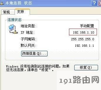 192.168.1.1���·�����]�Џ�����䛿�Ľ�Q�k��