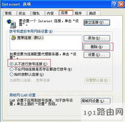 �B����192.168.1.1�]���~̖�ܴaݔ���