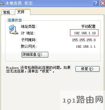 �B����192.168.1.1�]���~̖�ܴaݔ���