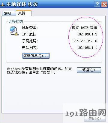 192.168.1.1���_��ô�k 