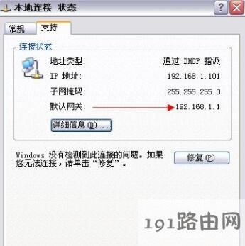 <a href=http://www.191e.com/k/192.168.1.1luyouqishezhi/ target=_blank class=infotextkey>192.168.1.1·�����O��</a>�޸��ܴa