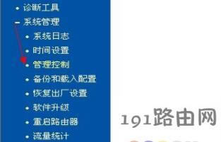 192.168.1.1·�����O���޸��ܴa