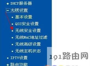 192.168.1.1·�����O���޸��ܴa