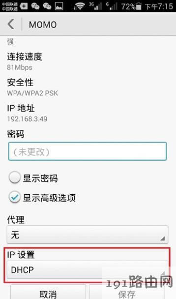 �֙C��ô���192.168.1.1�O�����