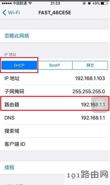 �֙C��ô���192.168.1.1�O�����