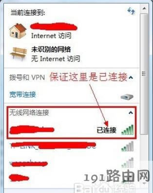 ���192.168.1.1,·�����O���ܴa