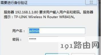 ���192.168.1.1,·�����O���ܴa