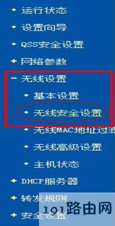 ���192.168.1.1,·�����O���ܴa