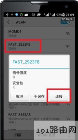 �֙C�������B�ӵ��o��·�����ϵ�wifi��̖