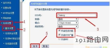 �֙C�������B�ӵ��o��·�����ϵ�wifi��̖