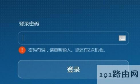 192.168.1.1������,·����������,192.168.1.1��λ�ܴa