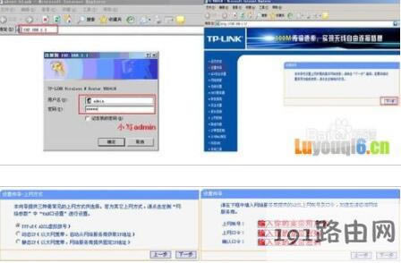 192.168.1.1���,<a href=http://www.191e.com/k/192.168.1.1luyouqishezhi/ target=_blank class=infotextkey>192.168.1.1·�����O��</a>