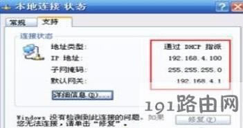 192.168.1.1���,192.168.1.1·�����O��