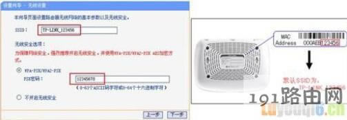 192.168.1.1���,192.168.1.1·�����O��