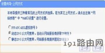 192.168.1.1���,192.168.1.1·�����O��