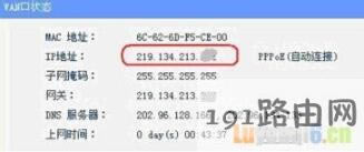 192.168.1.1���,192.168.1.1·�����O��