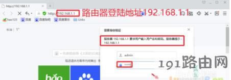 192.168.1.1·�����ܴa,<a href=http://www.191e.com/k/192.168.1.1mima/ target=_blank class=infotextkey>192.168.1.1�ܴa</a>�O��