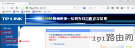 192.168.1.1·�����ܴa,192.168.1.1�ܴa�O��