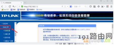 192.168.1.1·�����ܴa,192.168.1.1�ܴa�O��