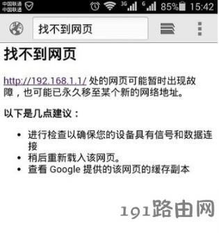 <a href=http://www.191e.com/k/192.168.1.1shoujidenglu/ target=_blank class=infotextkey>192.168.1.1�֙C���</a>�����_��ô�k��