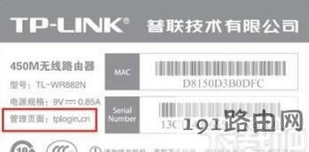 192.168.1.1打不開,路由器無法進(jìn)入管理界面