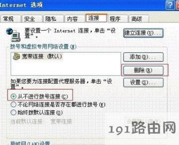 ����WLAN�O��