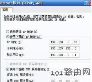 路由器網(wǎng)址,路由器進(jìn)不去