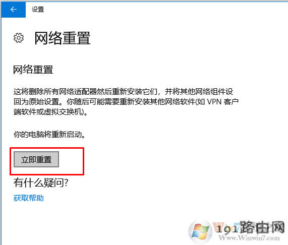 �W(w��ng)�j(lu��)