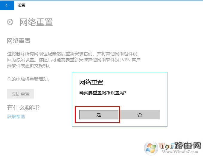 �W(w��ng)�j(lu��)