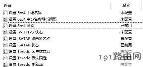 win10 Xbox�W�j�Teredo�o���M���޶� ������������ֹ��ԓ��ô�k��