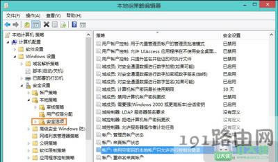 Win8ϵ�y�L������Ӌ��C��ʾ�]�Й����L���W�j�YԴ