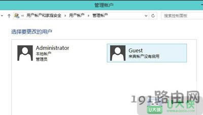 Win8ϵ�y�L������Ӌ��C��ʾ�]�Й����L���W�j�YԴ