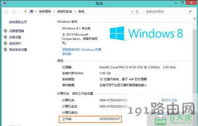 Win8ϵ�y�L������Ӌ��C��ʾ�]�Й����L���W�j�YԴ