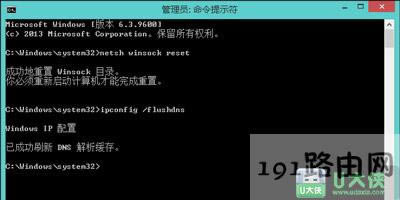 Win8ϵ�y(t��ng)�o(w��)���W(w��ng)�j(lu��)�m����δ�B��