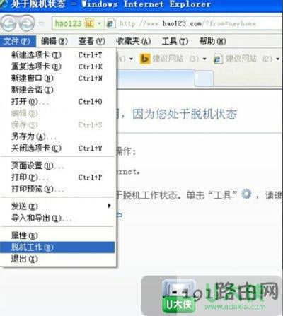 XPϵ�y̎��Ó�C��B�o���ϾW�g�[�W�