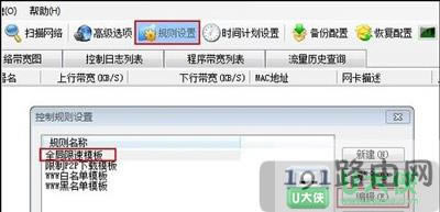 �����W�ܾW�����Ʒ���