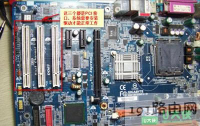 PCI��δ���b��ô�ޏ�