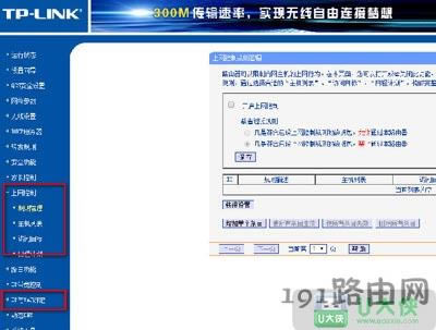 ip��ַ�e�`�o���B�ӾW�j�Ľ�Q����