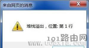 Win7ϵ�y�ϾW�g�[����ʾ�ї�����ޏͷ��� - ��վ