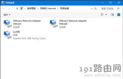 Win10系統(tǒng)網(wǎng)絡故障和診斷功能進行網(wǎng)絡故障檢測詳細操作步驟 - 本站