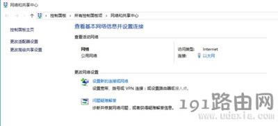 Win10���_�Ԍ���ô�k