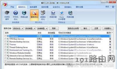 �W�j�B���e�`711�Ľ�Q����