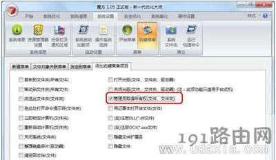 �W�j�B���e�`711�Ľ�Q����